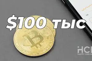 Analyst: Next impulse could lift Bitcoin price to $100,000