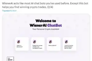 Wiener AI собрал более $7,4 млн на ICO и готовится к листингу на биржах