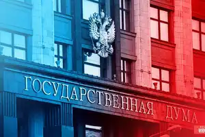 Госдума приняла оба закона, которые станут базой для регулирования рынка криптовалют