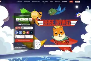 Инвестиции в Base Dawgz превысили $2,7 млн – что будет дальше?