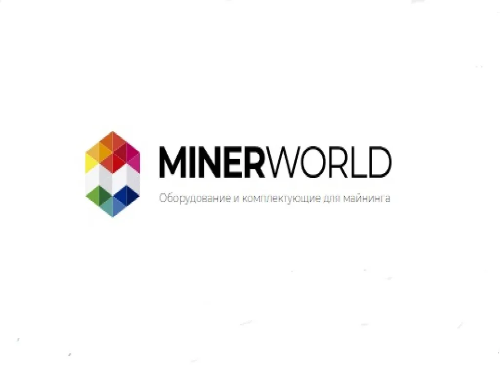 Minerworld