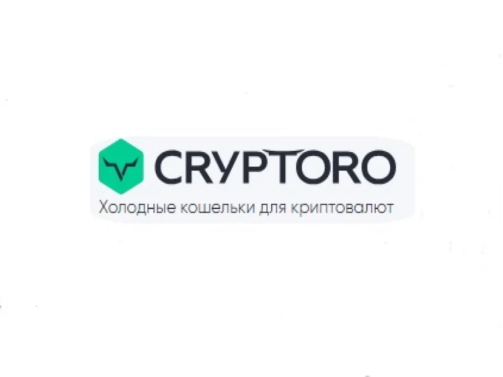 CRYPTORO